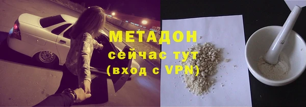 метадон Волоколамск