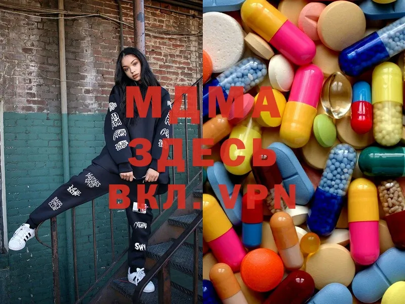 MDMA Molly  Курчатов 